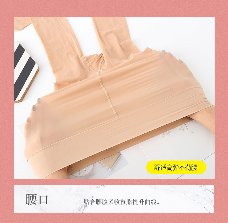 春秋薄款油光马油袜蚕丝面膜袜裸感亮丝高弹白色连袜裤耐穿钢丝袜详情8