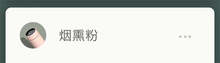 智能显温小巧便携高颜值水杯保温杯316不锈钢茶水分离杯定制刻字详情17