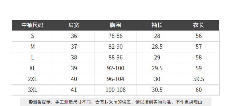 中袖t恤女2024新款女装交叉v领半袖棉体恤不对称收腰小众别致上衣详情8