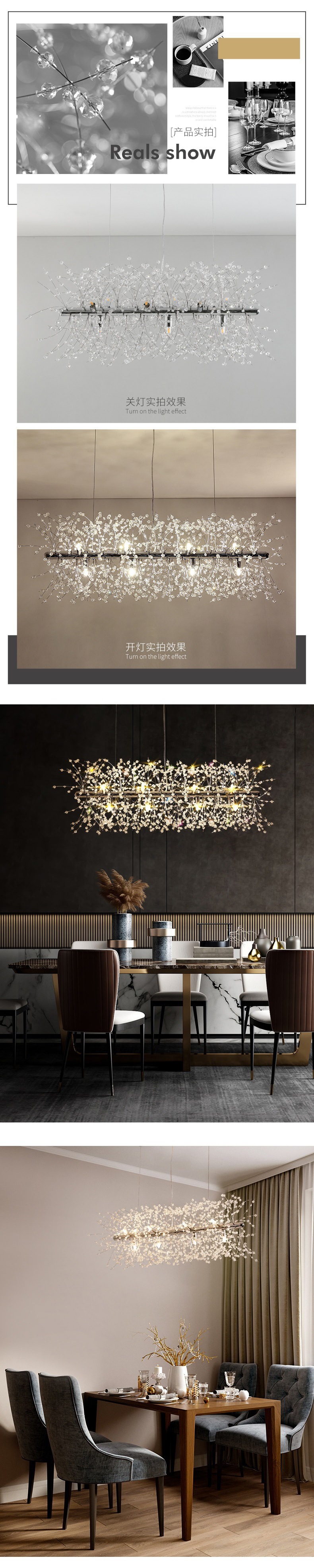 萤火虫水晶灯饭厅简约现代蒲公英餐桌轻奢灯灯具灯饰网红餐厅吊灯详情6