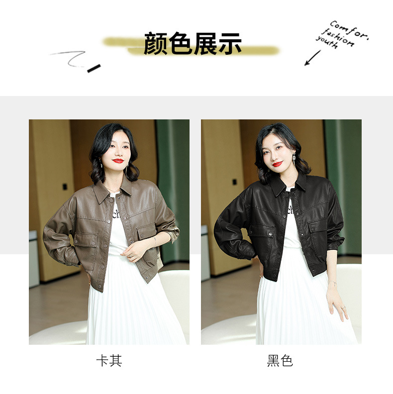 纯色单排扣PU皮衣女2022年春秋新款时尚韩版翻领长袖机车服外套详情10