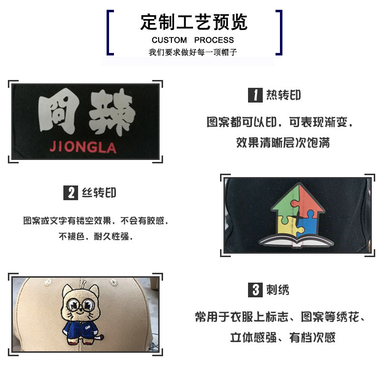 帽子棒球帽定制logo鸭舌帽旅游广告帽儿童帽遮阳帽定制刺绣批发详情3