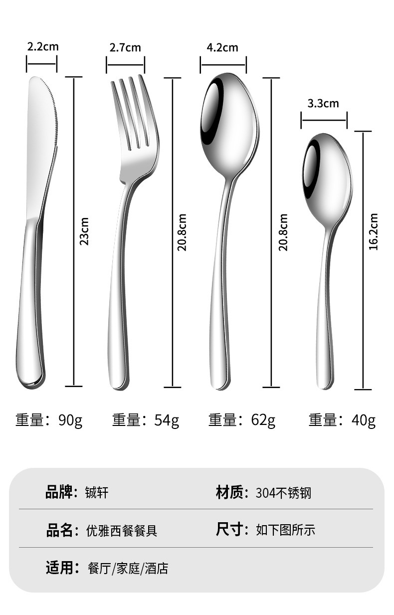 Thickened 304 steak knife and fork set, hotel Western dining tableware set, Jieyang wholesale, elegant stainless steel knife, fork and spoon pic 10