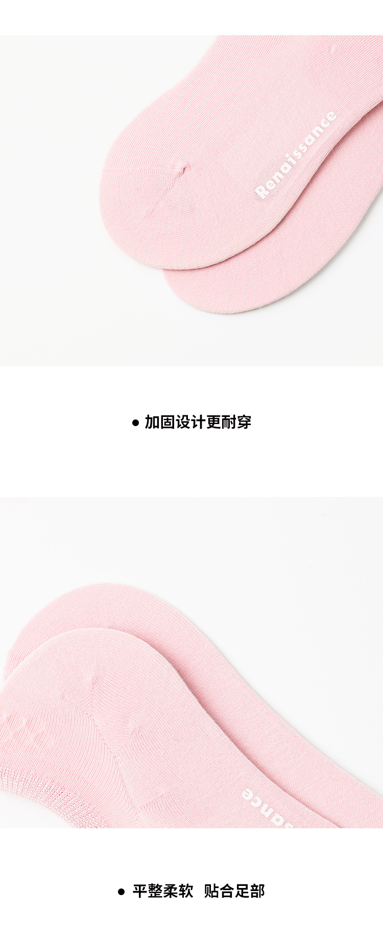 文艺复兴2023春夏新款素色女袜隐形袜精梳棉礼盒装无骨纯色袜子女详情12