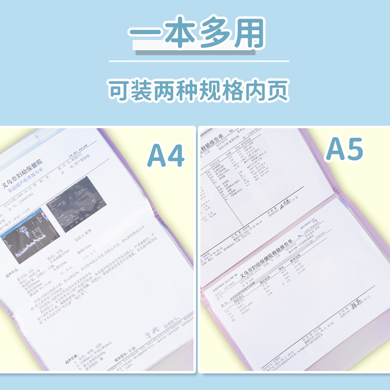 Folded A4/A5 student test paper book and pregnancy checkup form. Business materials. Easy to carry. Waterproof and environmentally friendly pic 18