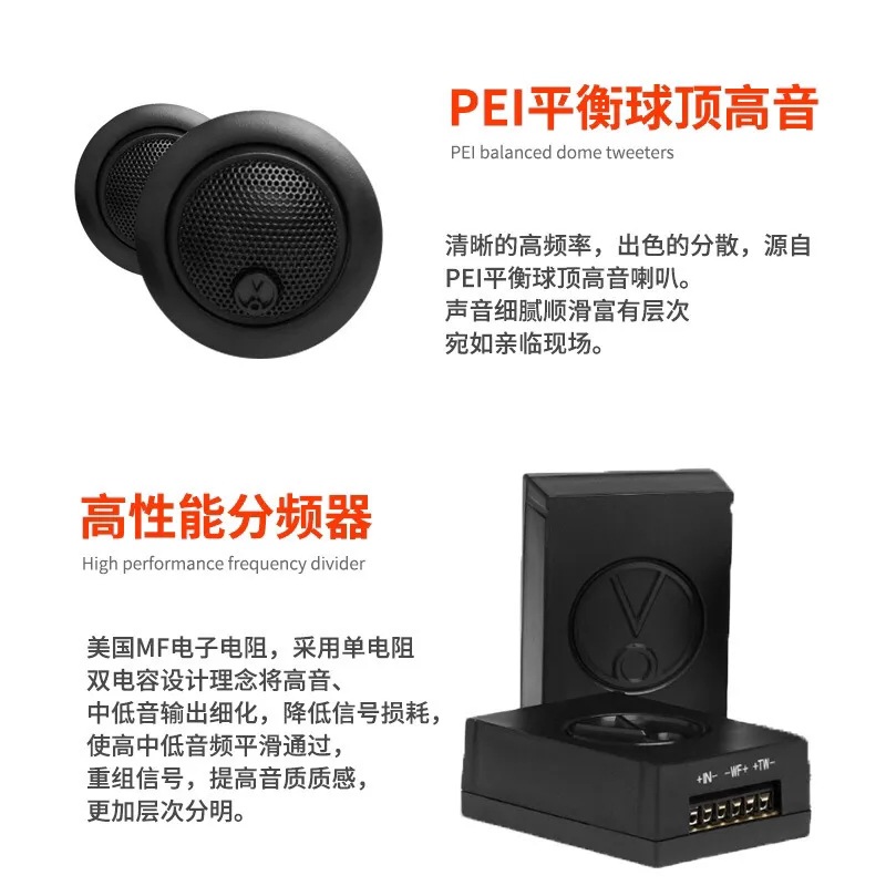 批发车载音响前门扬声器JB6.5寸套装汽车音响喇叭详情6