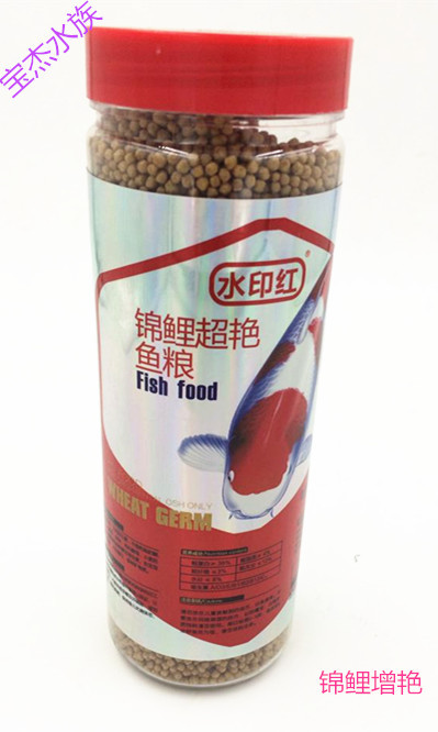 Supplying super bright koi fish feed for rapid brightening and ornamental koi fish feed with multiple packages ranging from 200g to 1.5kg pic 8