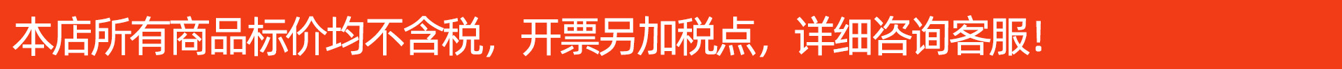 店铺声明图.jpg