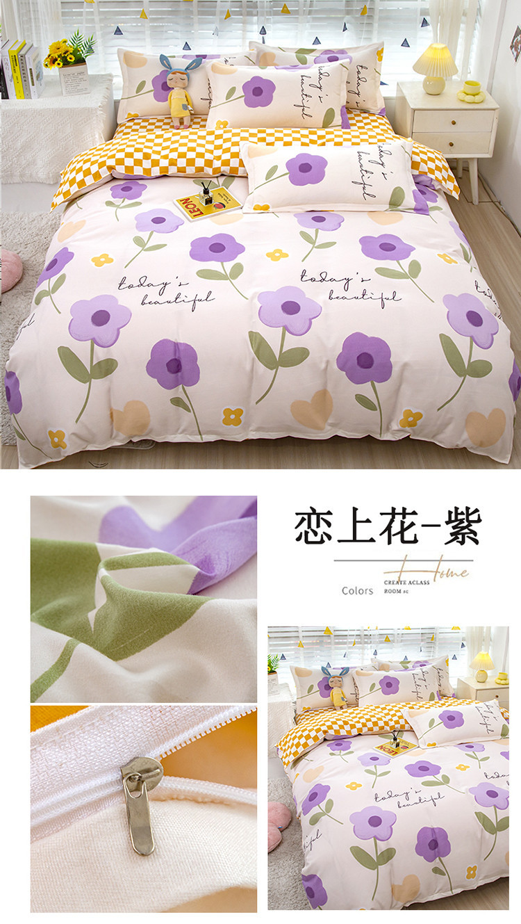 Wholesale of simple pure cotton matte four-piece set, thickened and fresh bed sheet and duvet cover, dormitory three-piece set and bedding pic 30