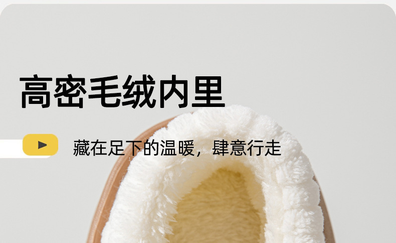 新款冬季女士室内家居防滑防水厚底毛绒保暖可拆卸包跟棉拖鞋 可外穿工艺品精致舒适详情7