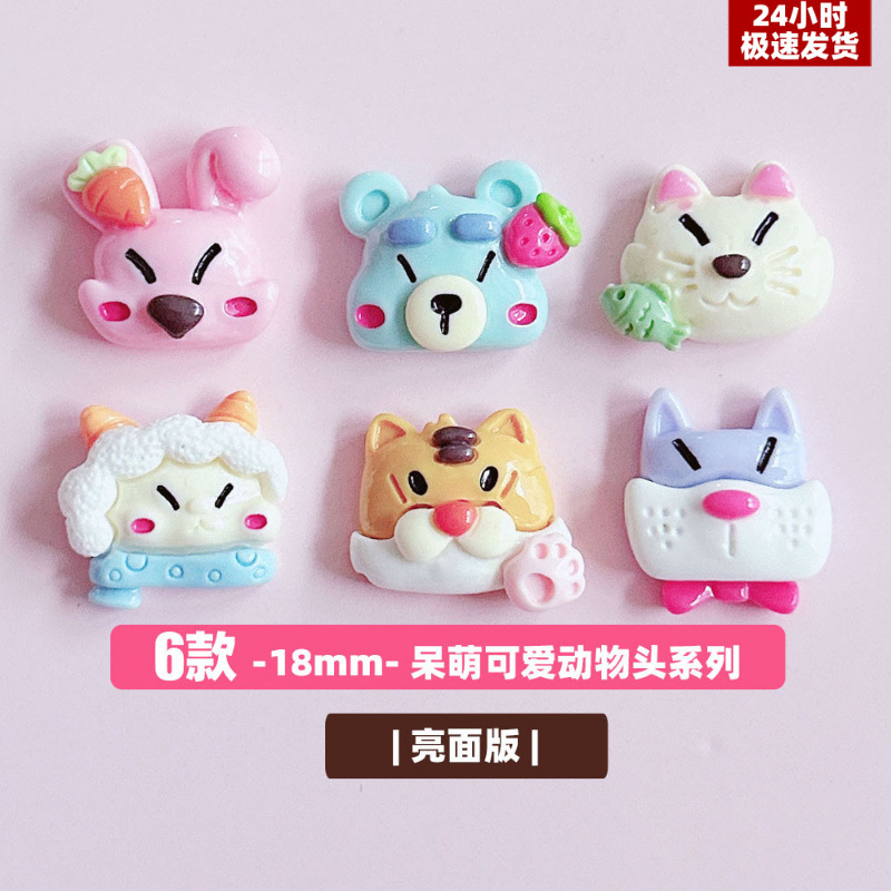 想念可爱蝴蝶结狗狗宠物卡通动物diy饰品发饰配饰贴手作挂饰材料详情3