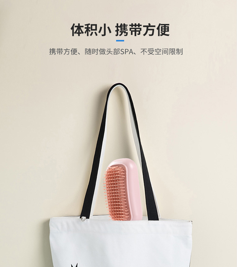 New cross-border electric head massager, portable hair massage comb, meridian soothing scalp massage device wholesale, exclusive for foreign trade, exclusive for foreign trade pic 23