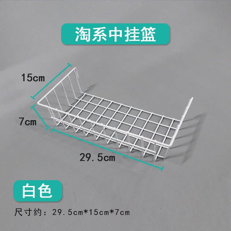 Factory direct sales of multi-functional mesh powder-coated storage baskets, Douyin storage baskets, hanging baskets pic 12