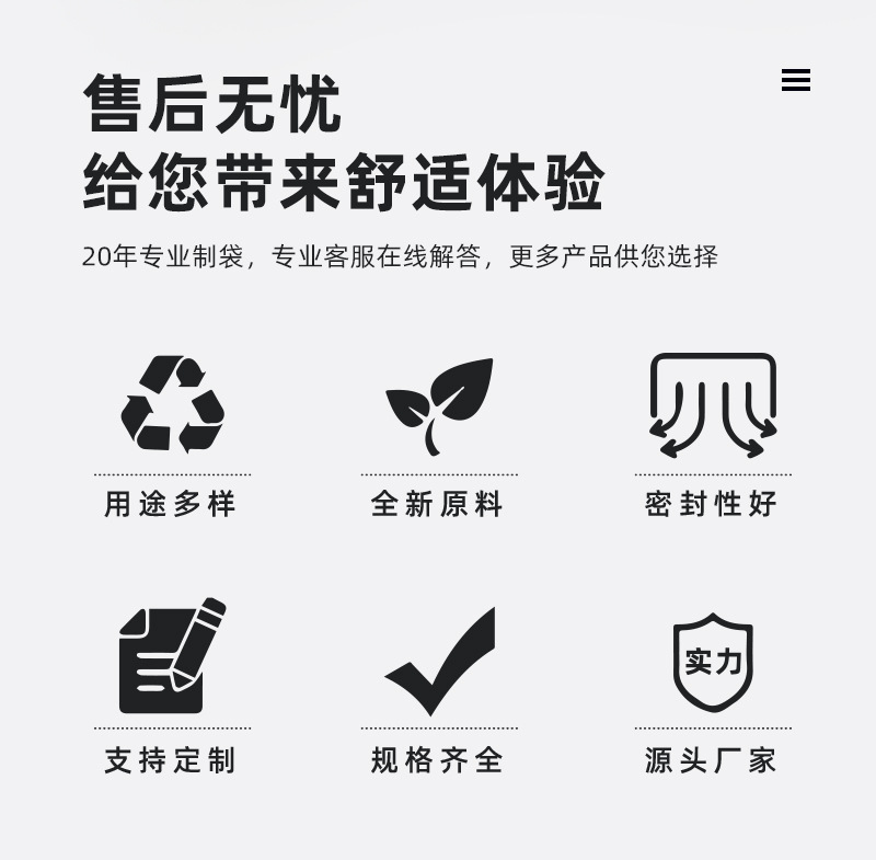 八边封_02
