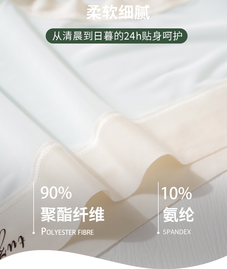 工厂冰丝内裤女无痕面膜裤中腰棉质7A抗菌裆透气学生少女三角裤详情8