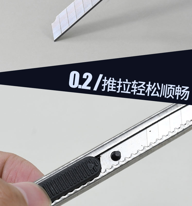 炜搏 创意合金美工刀小巧快递刀小号刀防滑手柄自动锁定锋利耐用详情4