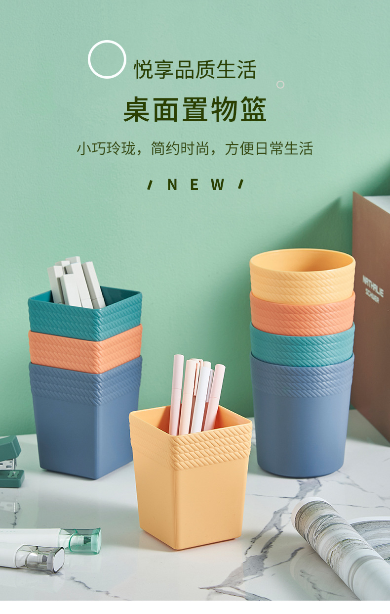 Fashionable pen holder, student office desktop pen holder, multi-functional storage pen holder, student makeup holder, simple and creative pen pic 1