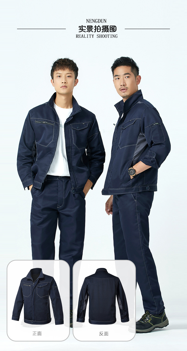 春秋长袖工作服男装套装耐磨季工地厂车间上衣汽修劳保服工厂批发详情11