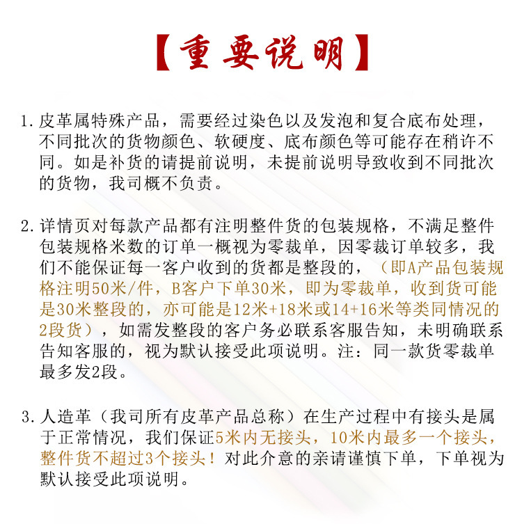 Factory stock: Textured base PU large lychee pattern leather fabric, bedside soft packaging decorative leather seat cushion sofa artificial leather pic 16