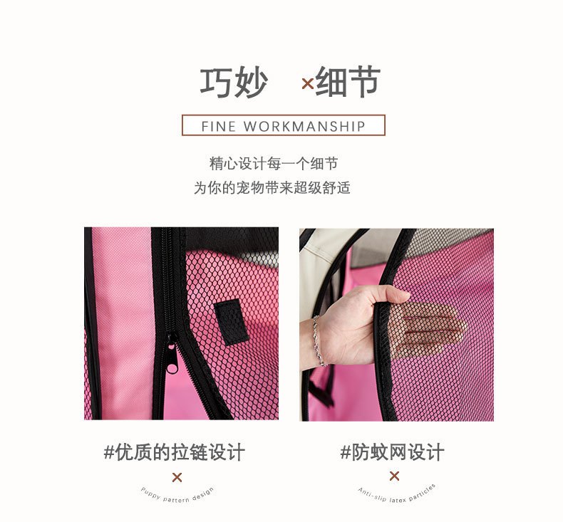宠物八角笼可折叠狗笼防水牛津布宠物帐篷可拆洗耐抓狗狗猫咪产房详情2
