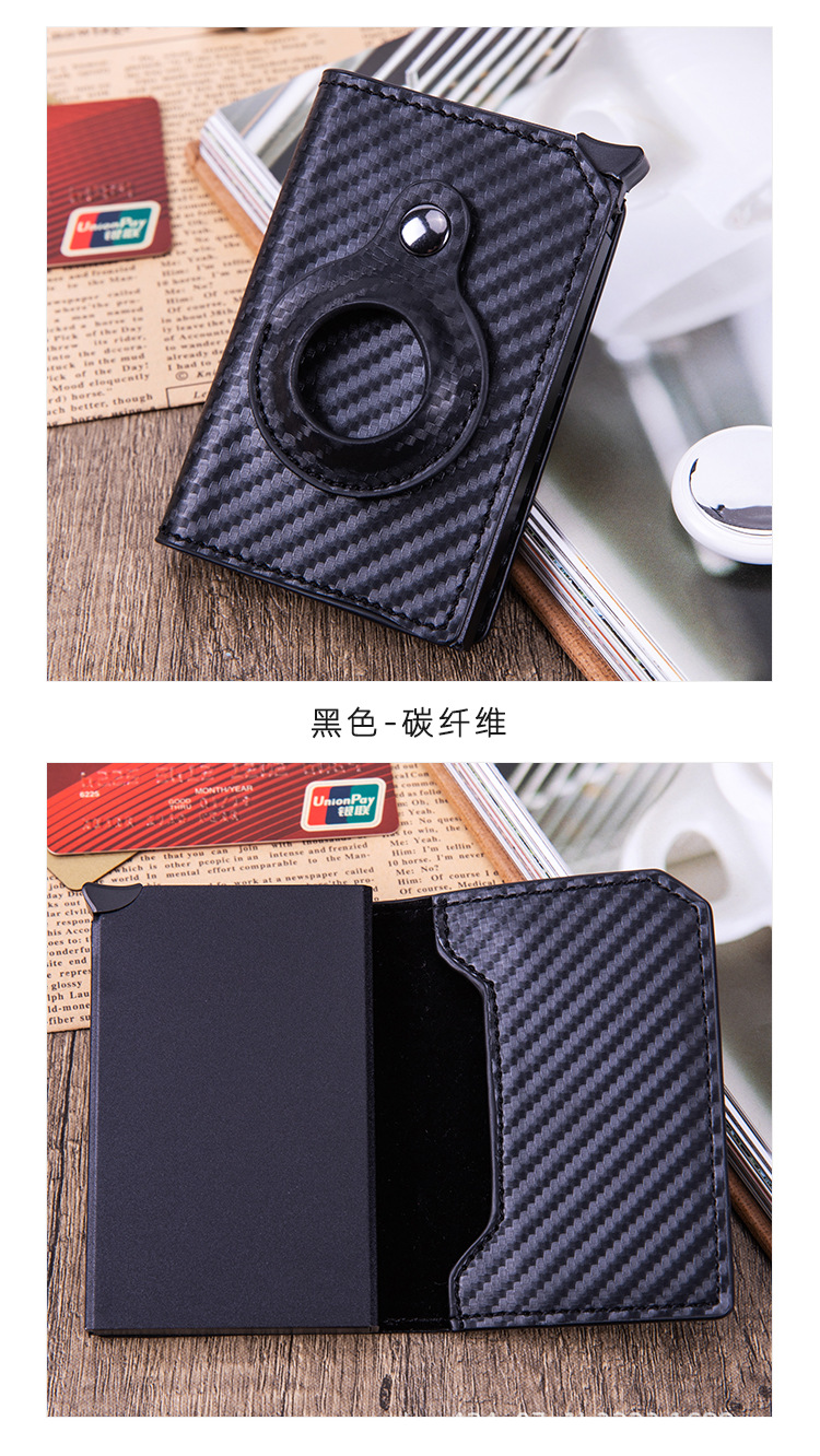 FRID卡包AirTag追踪器+碳纤维_18.jpg