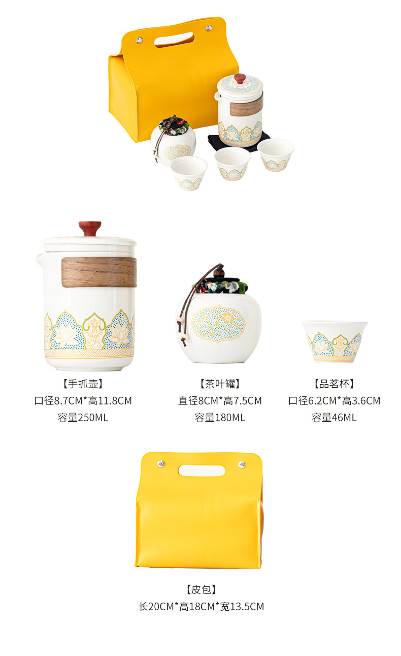 Travel tea sets, portable kung Fu tea sets, small sets, outdoor tea POTS, quick tea cups, business gifts for festivals pic 4