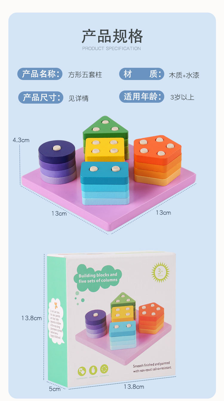 Children's geometric shape column puzzle, early education matching building blocks, color recognition teaching AIDS, wooden toys for young children pic 26
