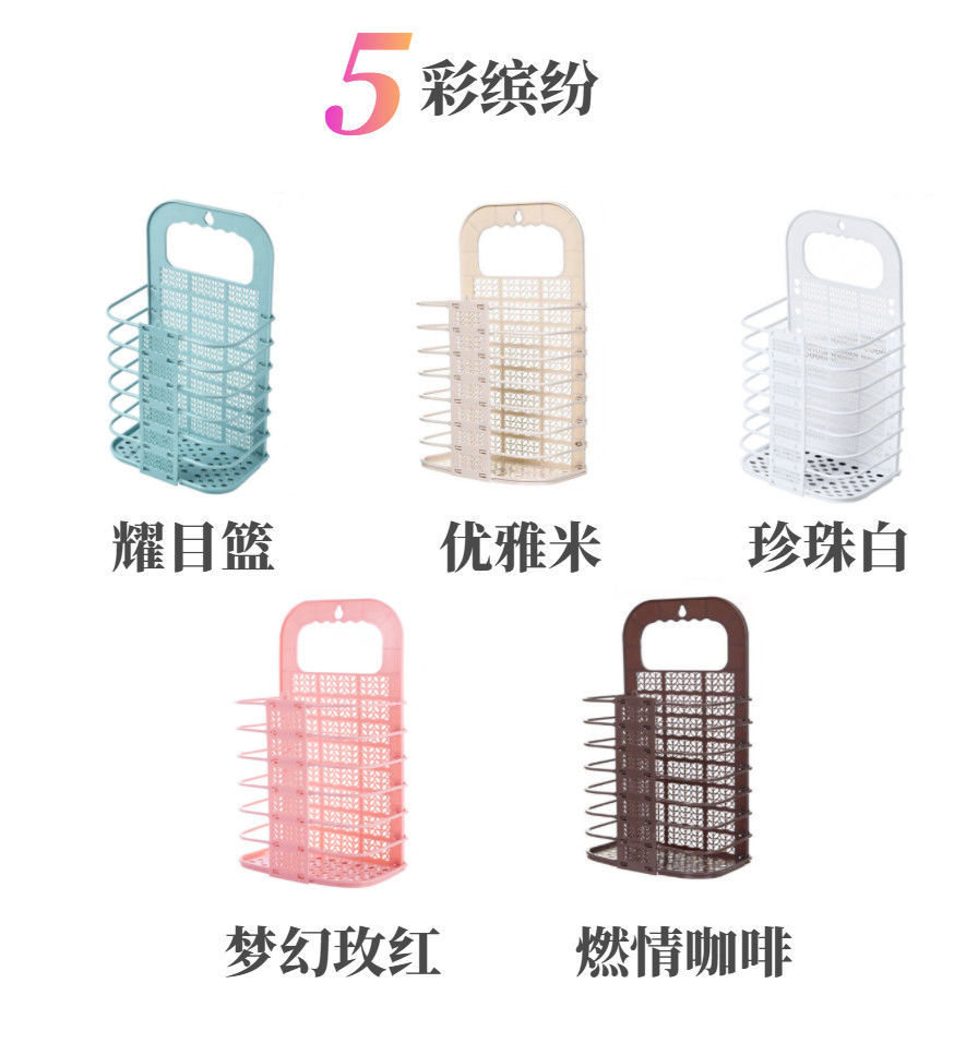 折叠脏衣篓脏衣篮壁挂脏衣服收纳篮卫生间脏衣服收纳筐详情8