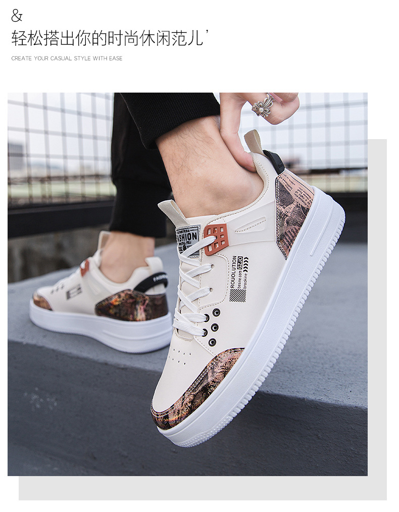 国潮时尚板鞋青年低帮皮面休闲运动潮鞋2022春季新款直播男鞋批发详情12