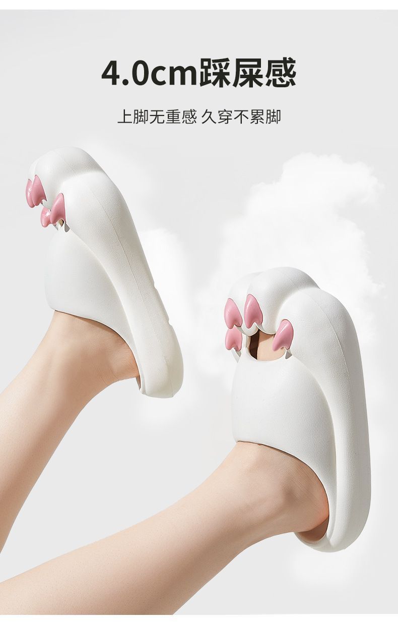 踩屎感凉拖鞋女士夏季外穿室内家居厚底防滑可爱猫爪包头EVA拖鞋详情9