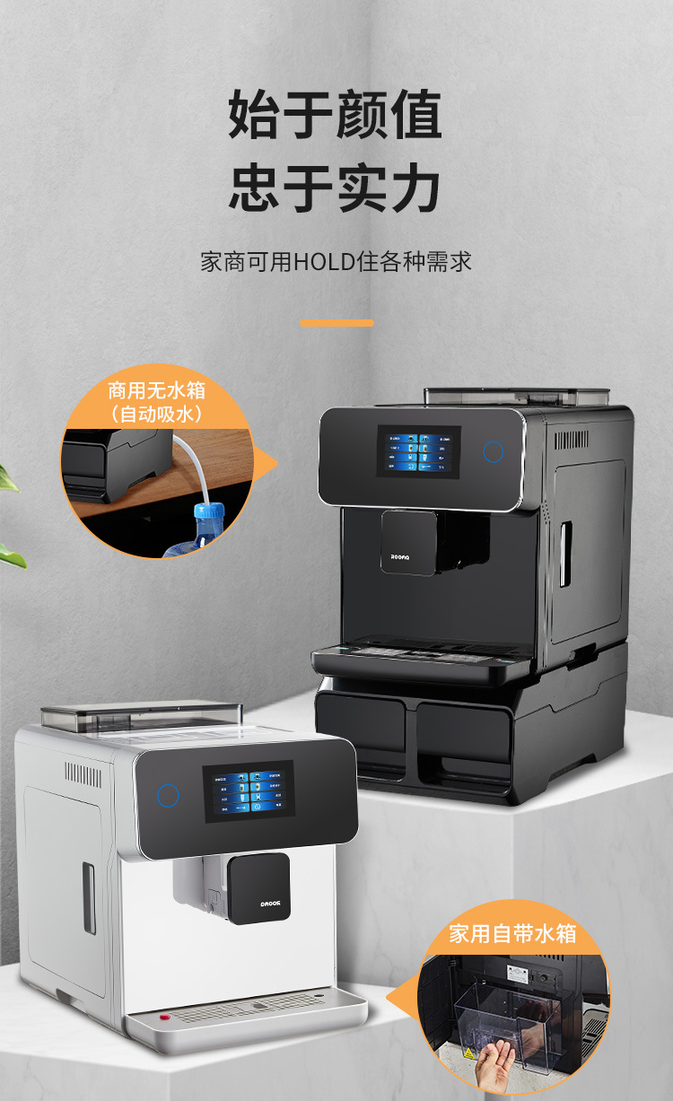 其它 全自动触摸屏商用咖啡机A10家用办公室意式美式奶泡一体机磨豆机 商用咖啡机／磨豆机详情12
