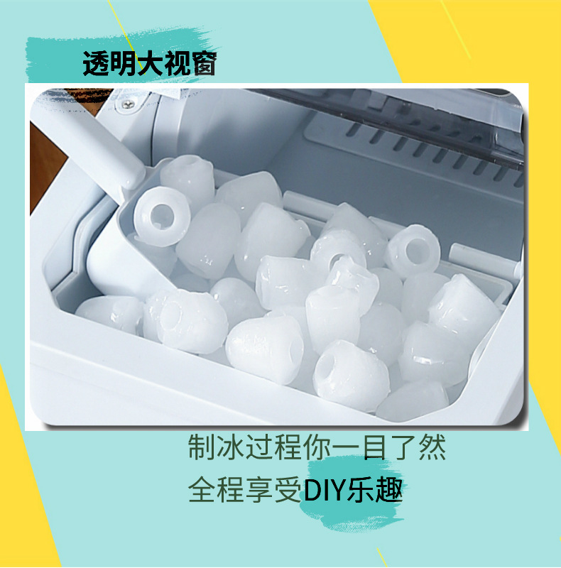 制冰机Ice maker 家用制冰机跨境电商外贸出口奶茶专用ice maker详情8