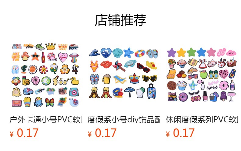 新款半3D彩色花朵系列箱包胸针饰品配件小号立体软胶贴片diy配饰详情15