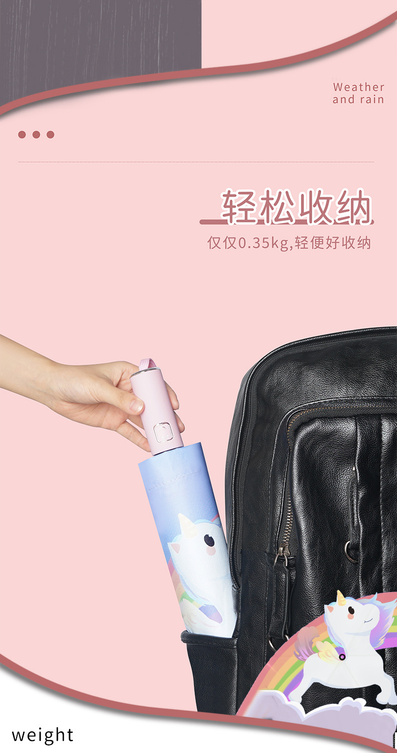 安全防回弹节节收儿童雨伞男孩女孩小学生上学专用晴雨两用自动伞详情7