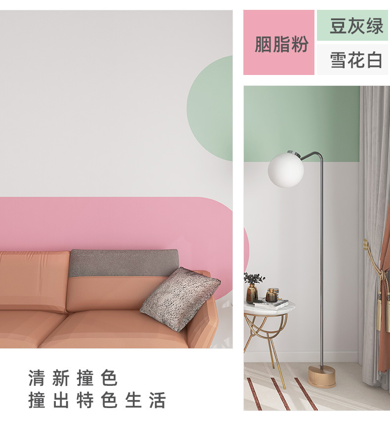 马卡龙纯色自粘墙纸 防水防潮自粘寝室背景墙面桌面衣柜装饰贴纸详情4