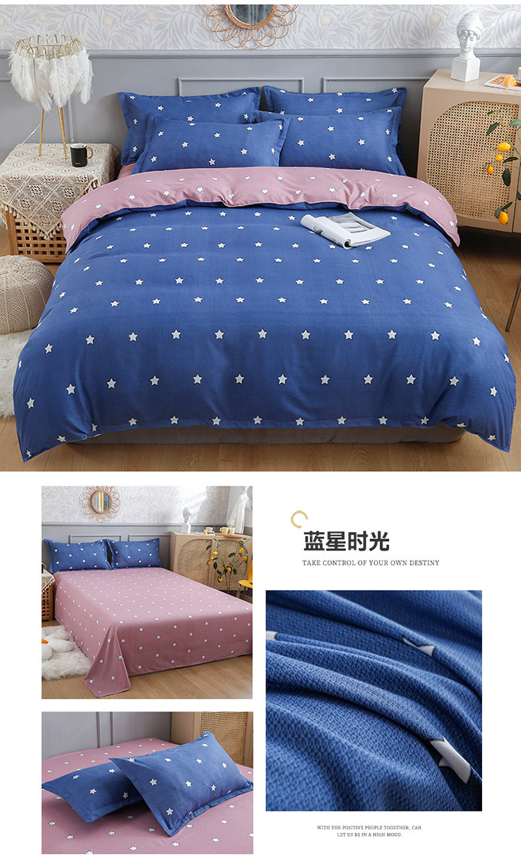 Wholesale of simple pure cotton matte four-piece set, thickened and fresh bed sheet and duvet cover, dormitory three-piece set and bedding pic 22