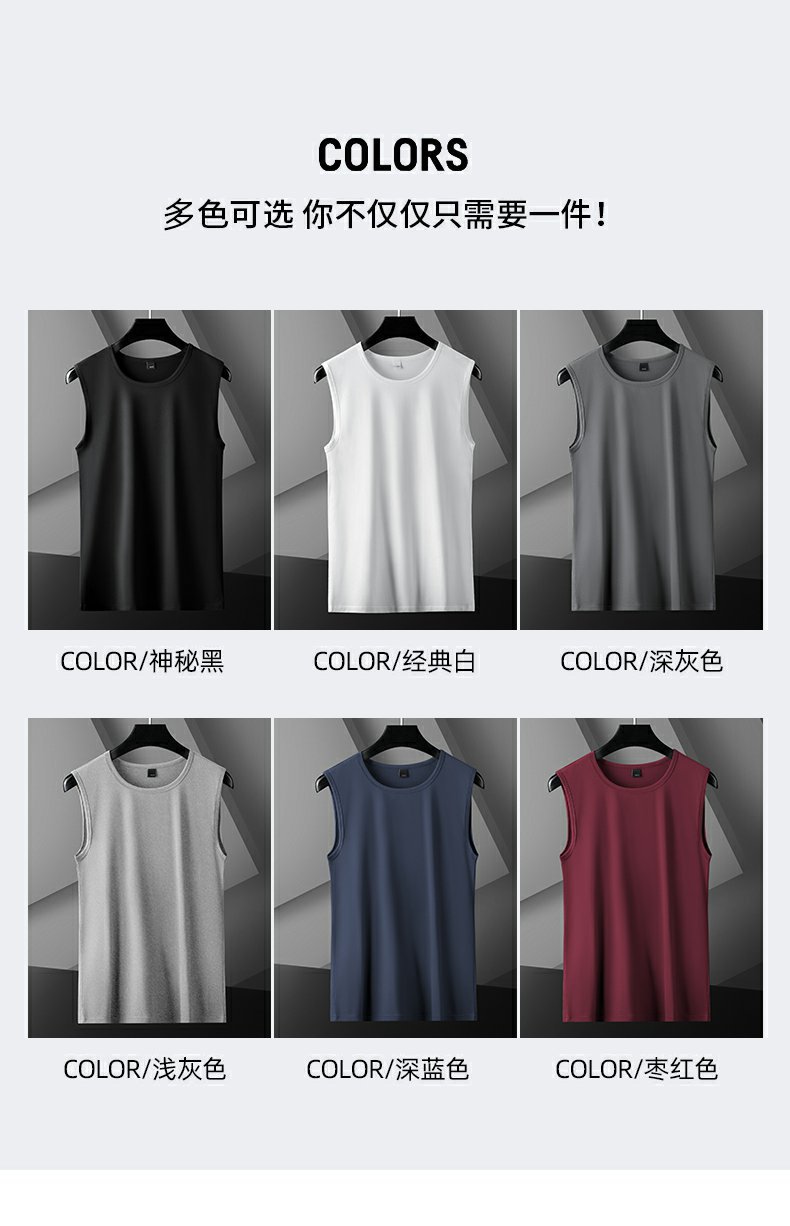 冰丝感莫代尔背心男士夏季薄款坎肩运动健身跨栏速干内穿无袖t恤详情9