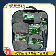 超细纤维加厚棉纱洗碗布 双面网格毛巾懒人抹布 厨房洗碗巾百洁布详情3