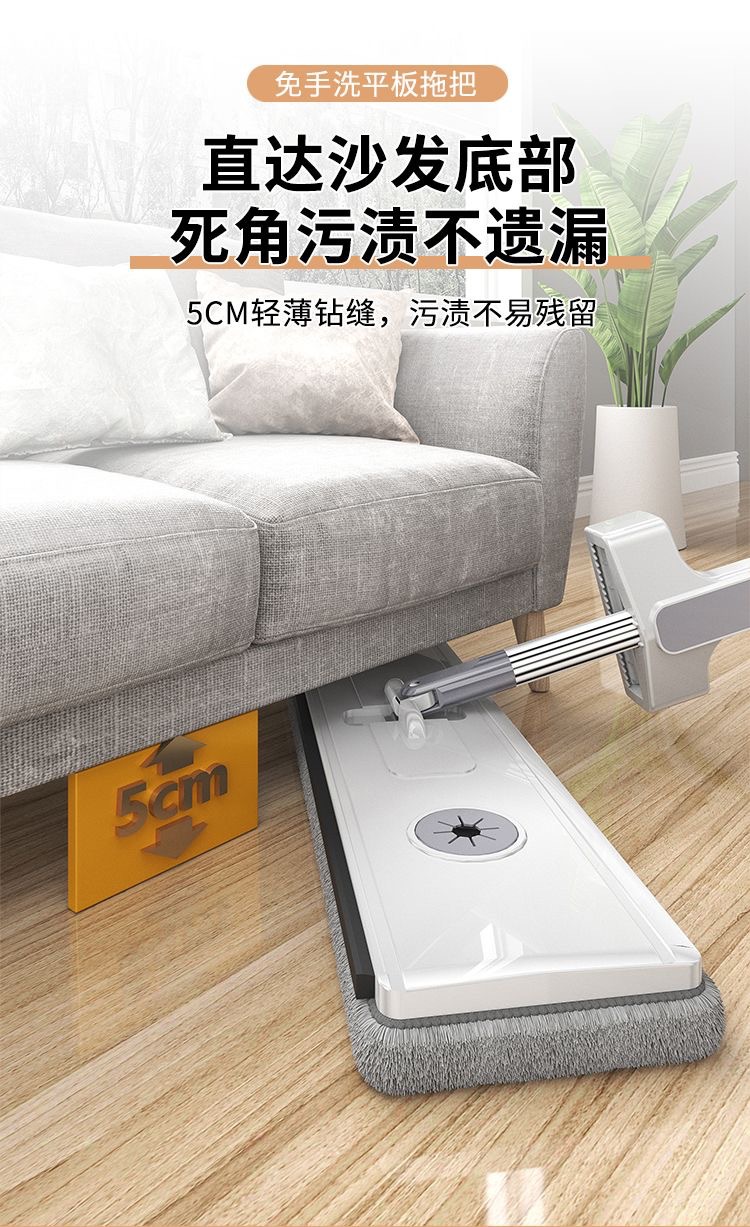 Factory direct sale of large-sized, hand-washable, mite-removing flat mop for household lazy people. Dry and wet dual-purpose mop 0507 pic 7
