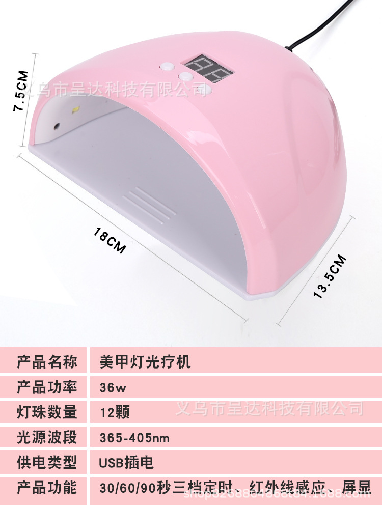 36W smart light therapy machine, wearable nail, USB nail baking lamp, UV nail polish drying machine, LED light therapy lamp, nail art lamp pic 21