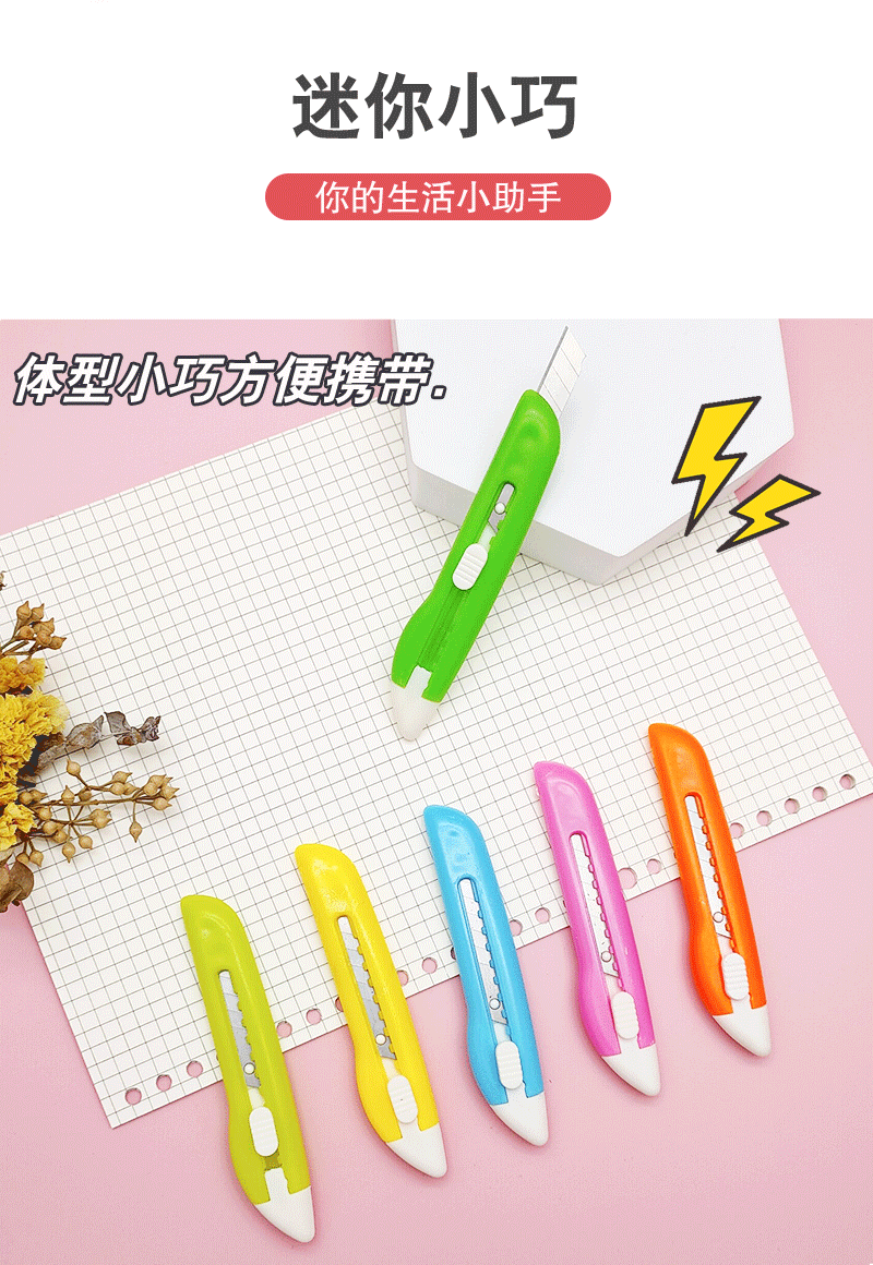 Colorful portable small utility knife manufacturer wholesale mini express unboxing knife, sharp paper cutting and envelope opening tool knife pic 3