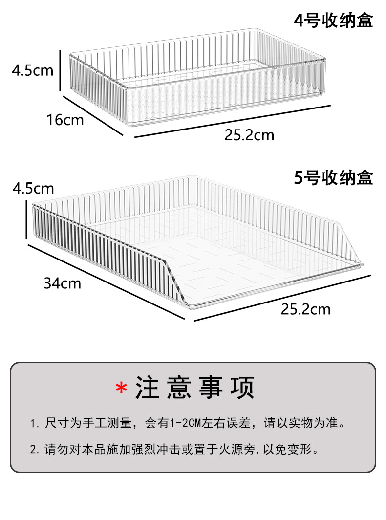 溢溢购桌面收纳盒轻奢透明化妆品面膜护肤品口红收纳筐整理置物架详情10