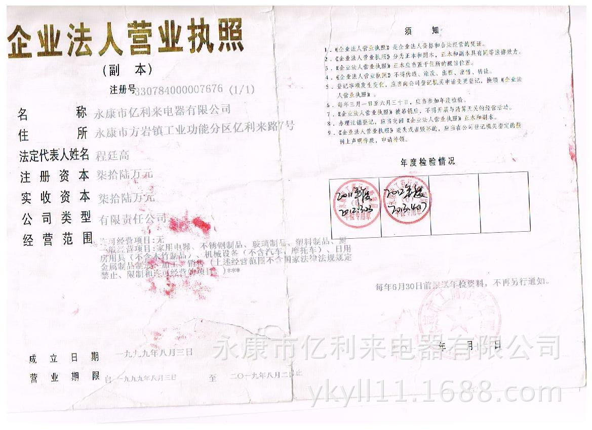 Yililai Cup Industry wholesale stainless steel bullet head cartridge case cups and high lid cups, popular daily necessities and insulated cups in Europe and America pic 16