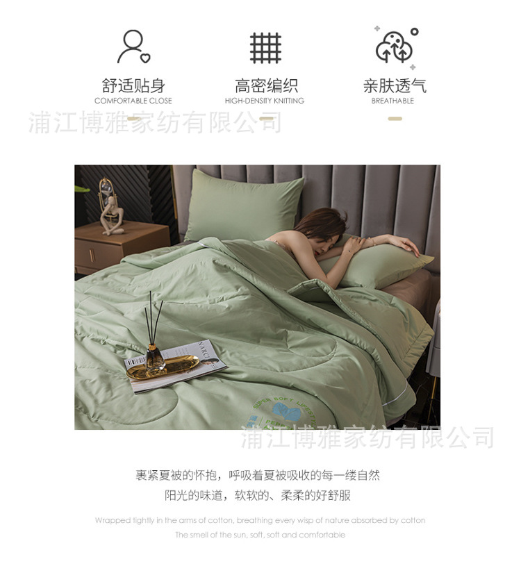 Wholesale high-density woven soy protein fiber summer air-conditioned quilts and reactive printing skin-friendly and breathable summer cooling quilts from the manufacturer pic 12