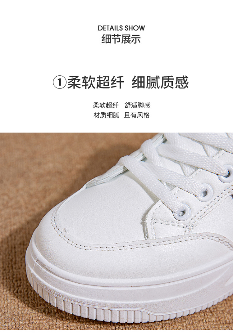 小白鞋女鞋新款春季爆款运动板鞋女鞋时尚2024秋季白色百搭休闲鞋详情7