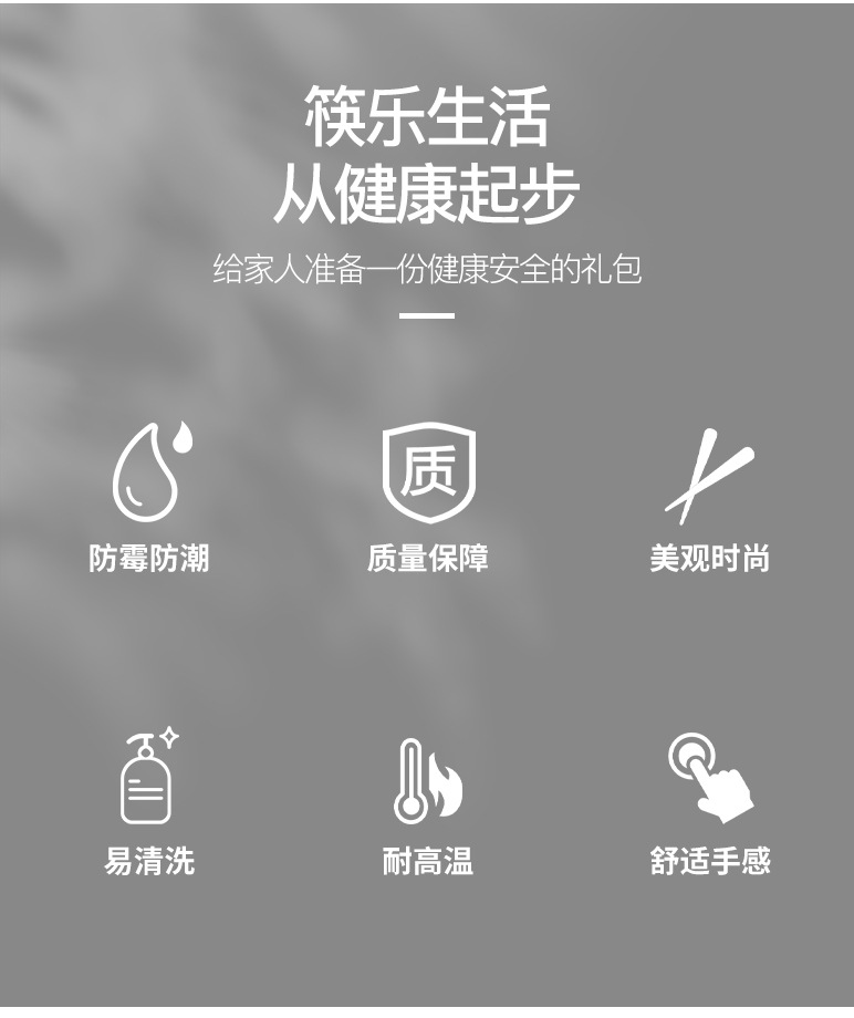 家用印花竹筷创意碳化竹筷日式和风10双吸卡装商超雕刻竹筷子批发详情3