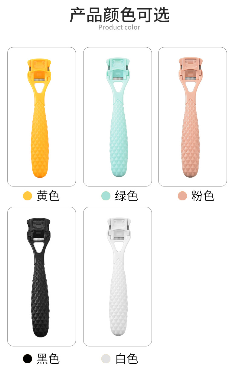 shanilak, a detachable blade foot planer for removing dead skin and calluses from feet, is a personal care foot care device pic 12