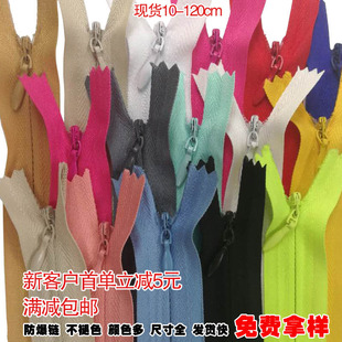 拉链厂家直销3号树脂拉链 5号服装口袋箱包拉链批发树脂闭尾拉链详情10