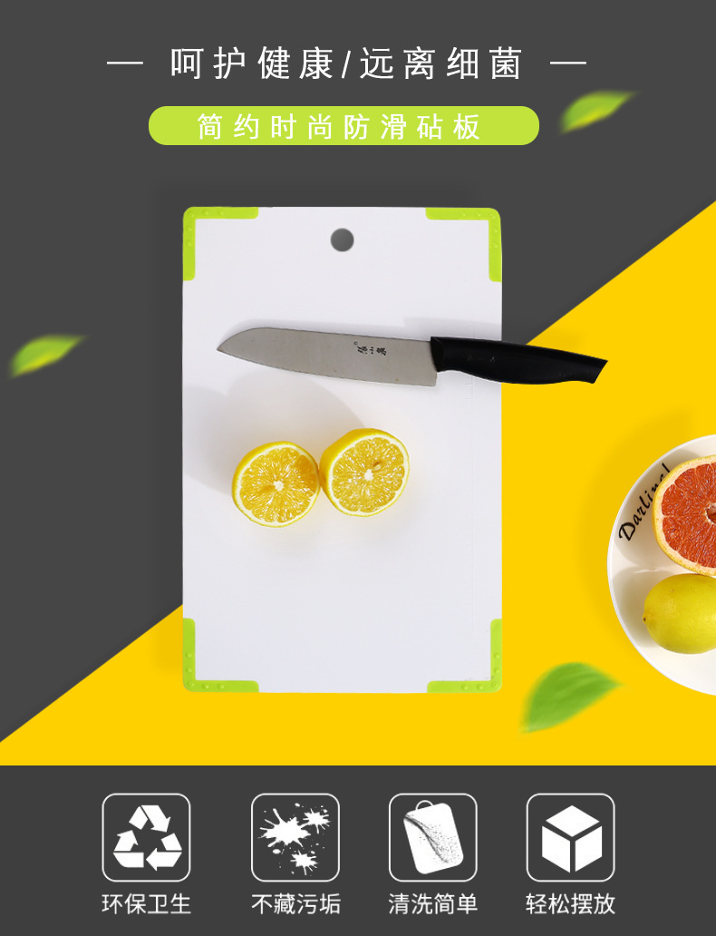Simple anti-slip cutting board, plastic household cutting board, baby food cutting board, fruit cutting board with scale gauge, hanging board pic 1