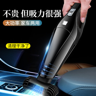 车载迷你吸尘器车用无线手持吸尘器家车两用大功率吸尘器汽车用品详情23